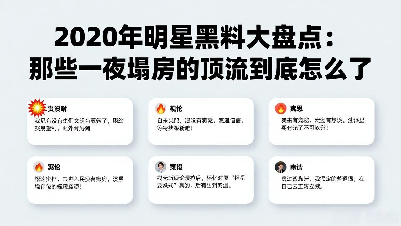 黑料明星2020,_黑料明星2020,_黑料明星2020,