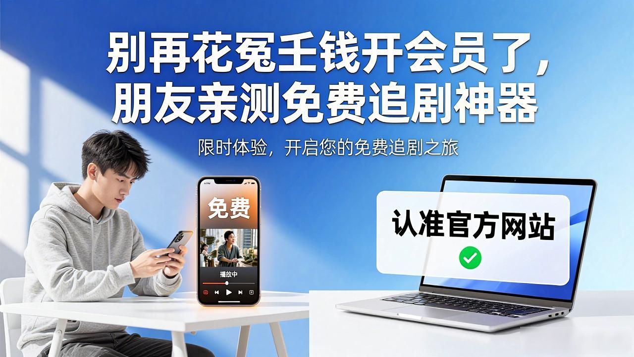 百香影院官网入口dvd版_易企秀官网登陆入口_香网小说官网