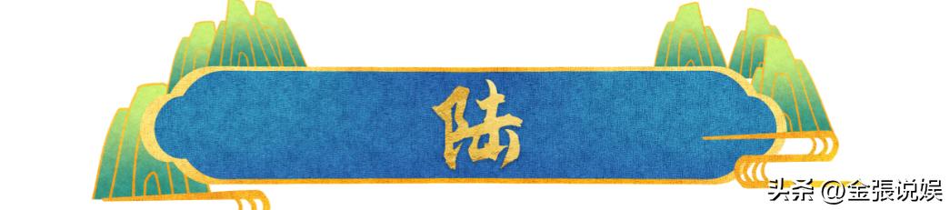 蒋欣离开娱乐圈_蒋欣王阳分手十三年不提前夫 娱乐圈高情商处理前任关系 蒋欣华妃演技与感情生活经历