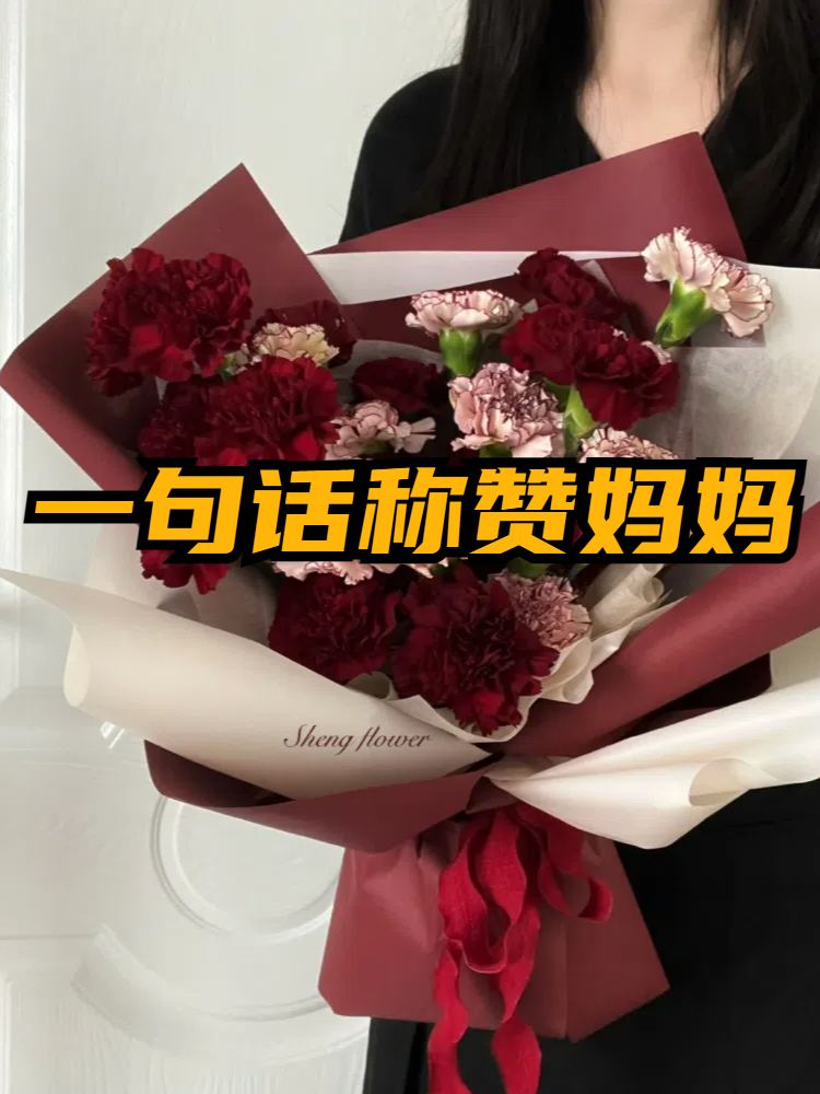 无私奉献的妈妈6篇精选作文