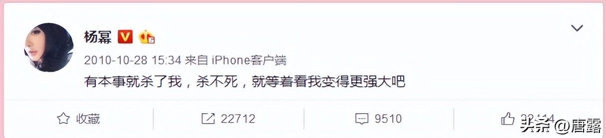 85花现状分析_杨幂演技转型_娱乐圈小说有杨幂