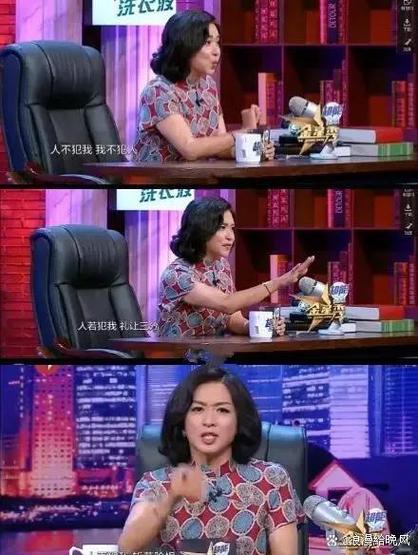 金星吐槽娱乐圈大佬是谁_金星大骂渣男_金星骂女星滚出娱乐圈