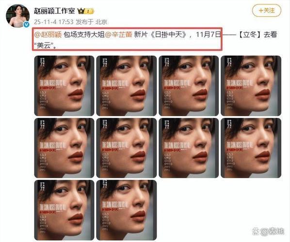 明星为角色“变脸”是敬业还是翻车？这届网友吵翻了
