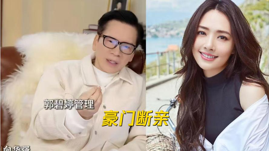 香港娱乐圈 向华强_向华强香港娱乐圈地位_香港娱乐圈向华强是什么来头