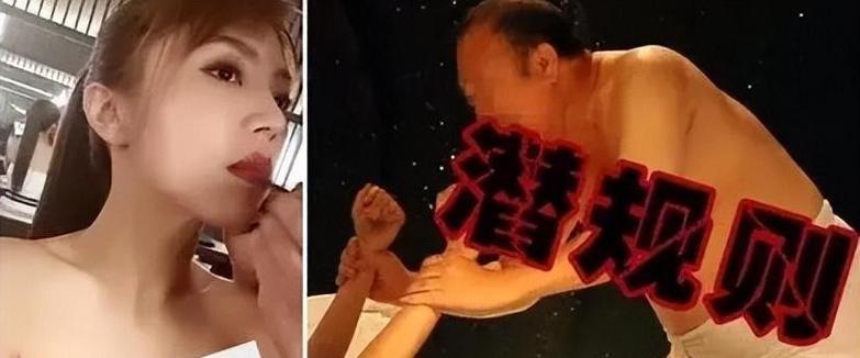 明星潜皇规则之皇杨幂_不敢潜的女明星_娱乐圈潜规则的明星