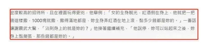 娱乐圈乱象曝光_罗志祥事件真相_娱乐圈性生活乱吗