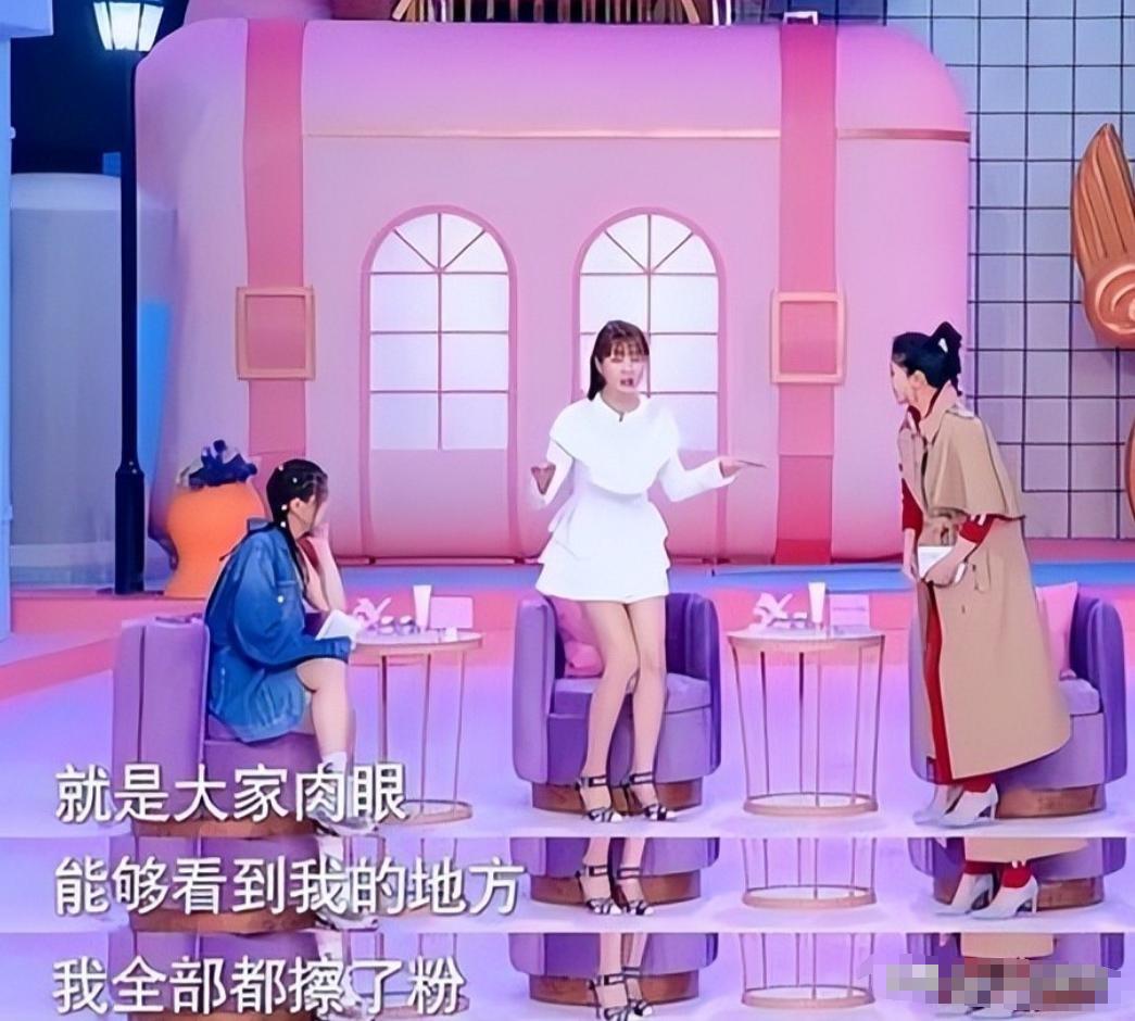 大骨架还瘦的女明星_娱乐圈身材焦虑_蒋欣暴瘦崩溃