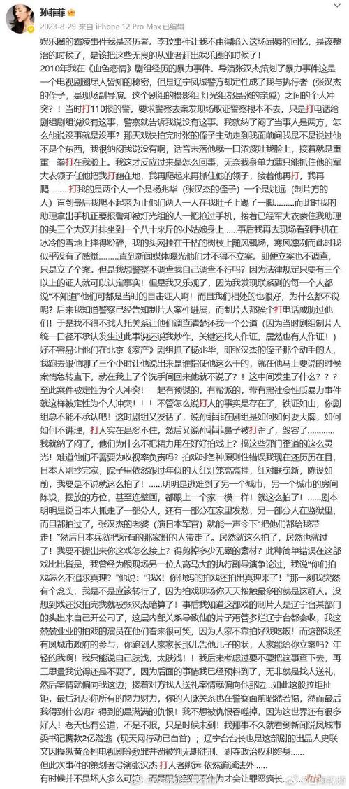 绯闻恋人娱乐圈_娱乐圈绯闻多可怕_绯闻女友娱乐圈小说