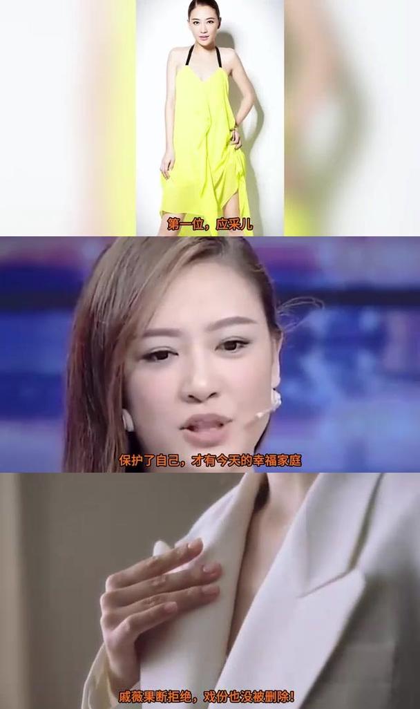 娱乐圈女星有哪些_娱乐圈女明星榜_娱乐圈被胔的女星