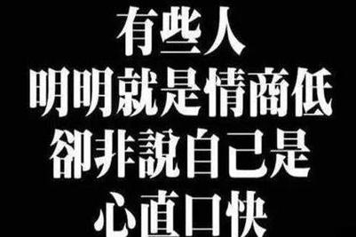 娱乐圈情商高的男明星_娱乐圈情商高的男人_娱乐圈哪些人情商高
