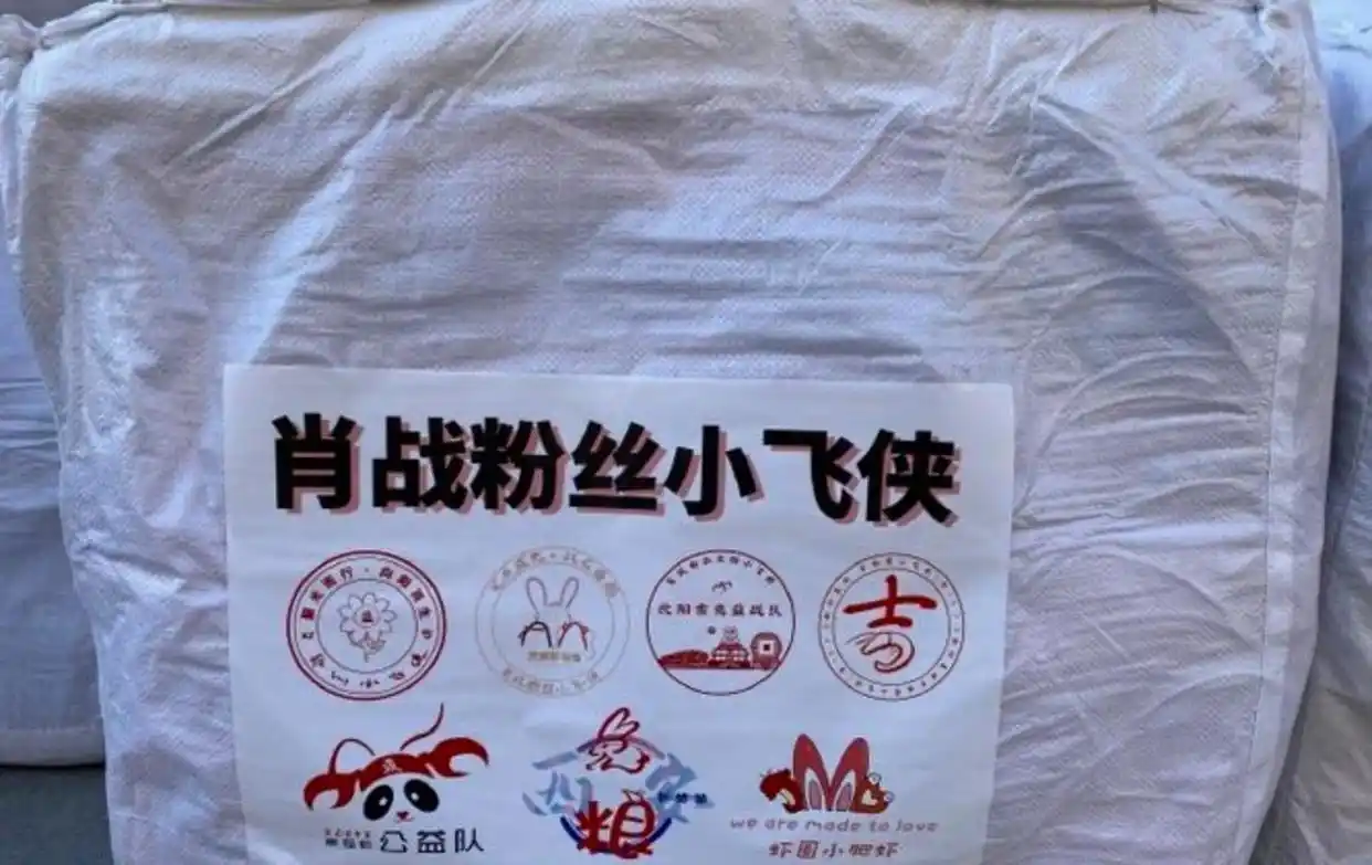 网络热点明星,_顶流直播失误公关_流量明星翻车事件