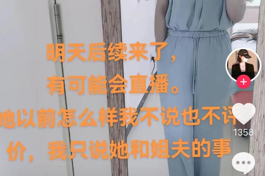 褚富荣姐姐爆料视频_网红褚富荣出轨事件_网红yola黑料,