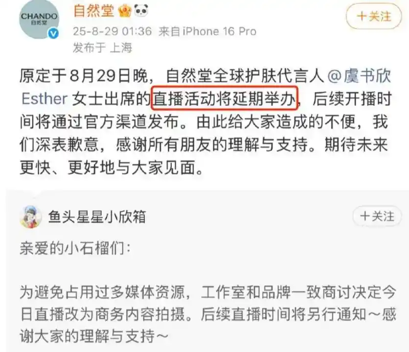 虞书欣舆论风波_娱乐圈法律纠纷_刚走红被曝明星黑料,