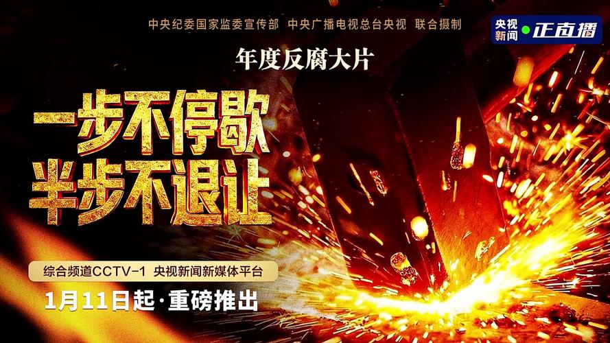 拒绝毛篇片在线观看，抵制不良影片，维护身心健康与社会风气